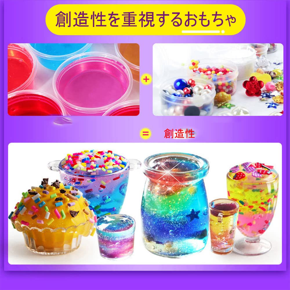 Amazon.co.jp: スライム キット 水晶粘土 DIY 78個 セット